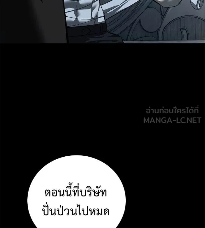 หน้า 81