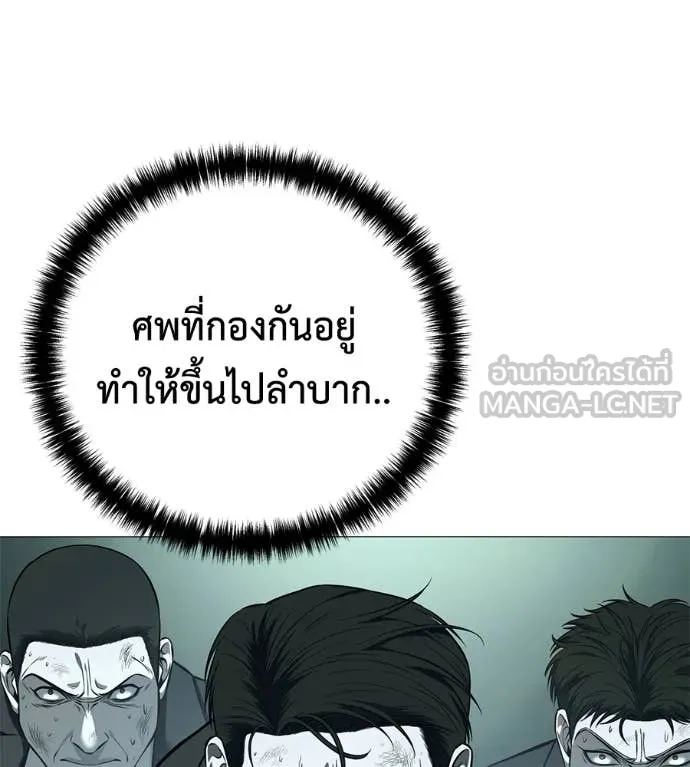 หน้า 141