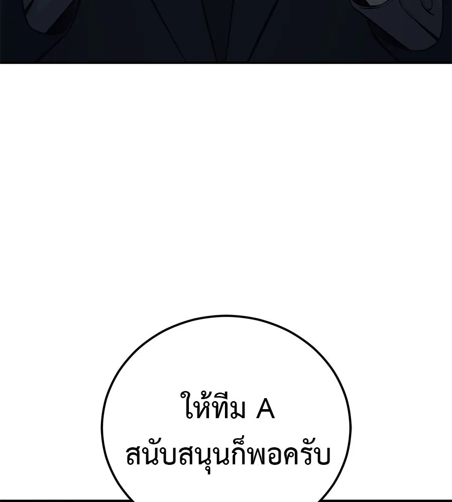 หน้า 179