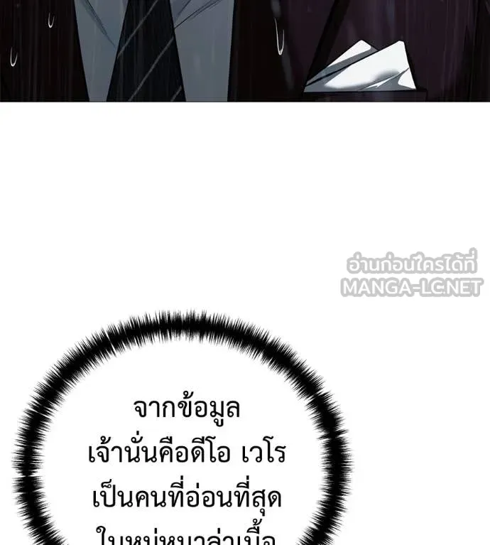 หน้า 161