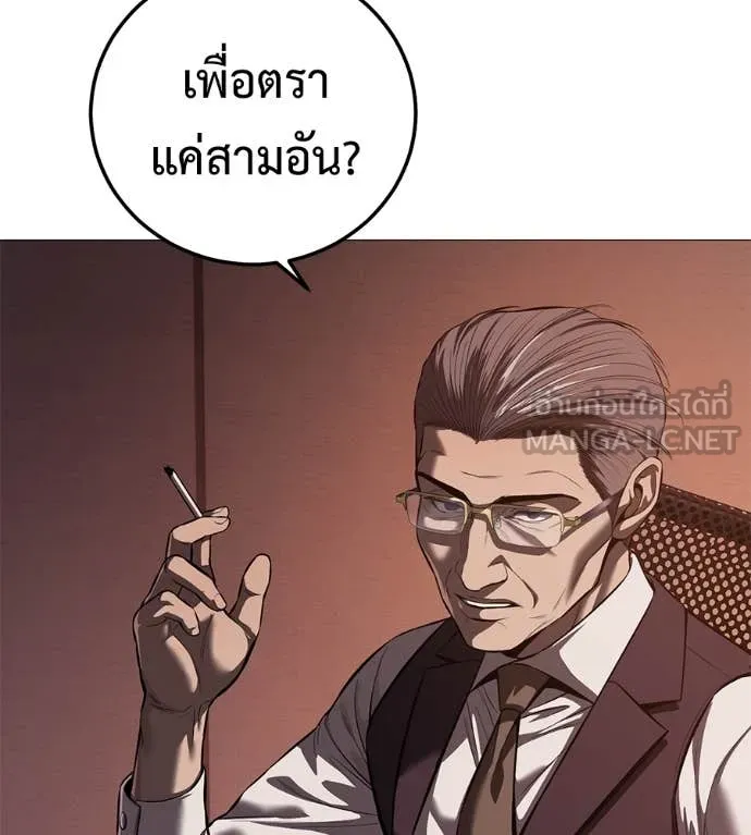 หน้า 105