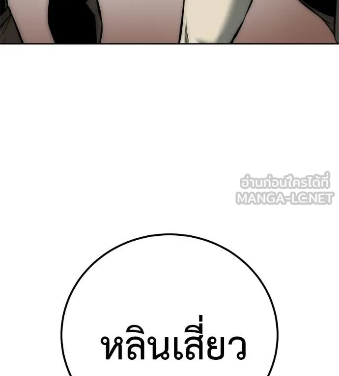 หน้า 202