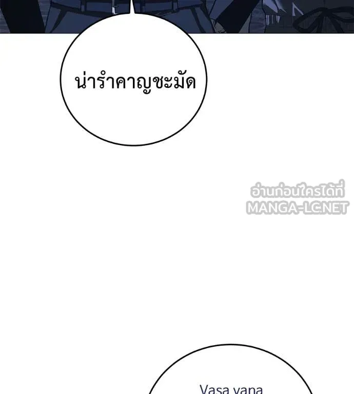 หน้า 145