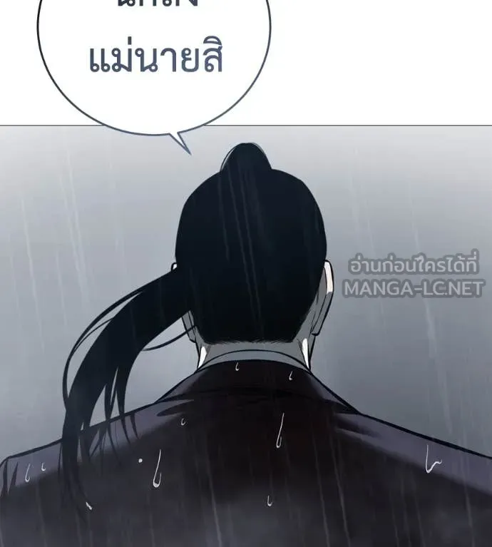 หน้า 139