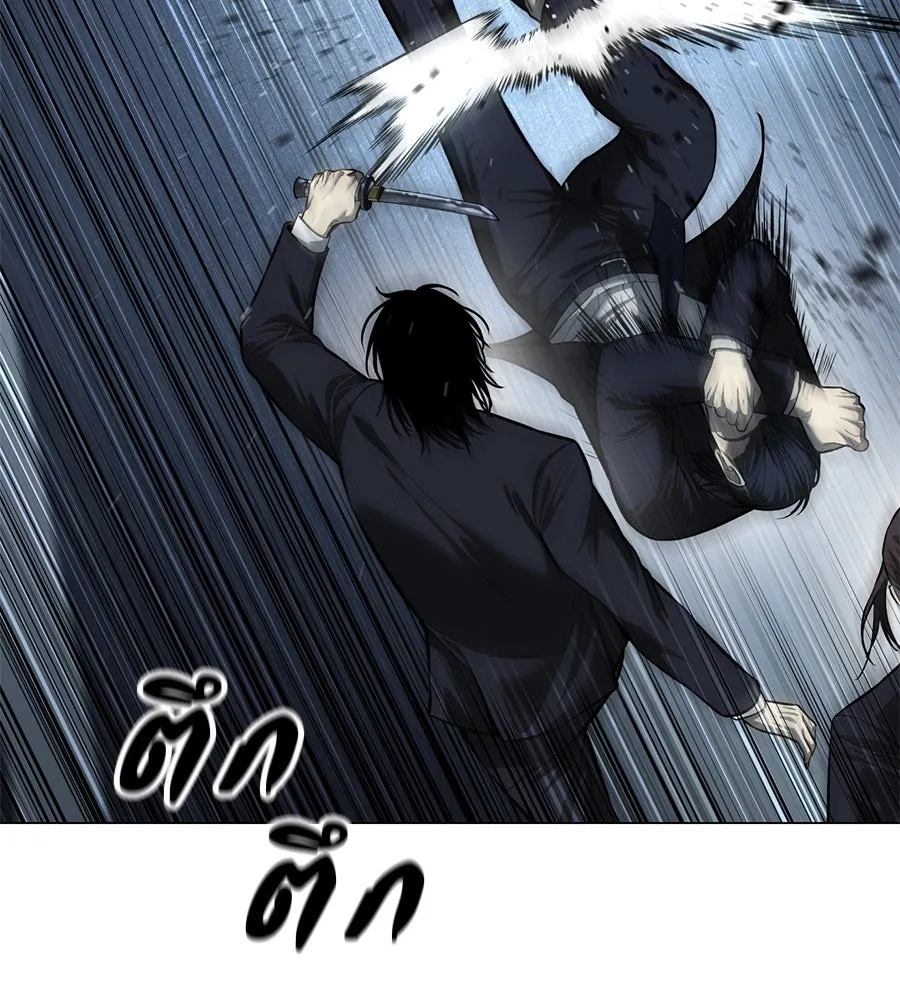 หน้า 104