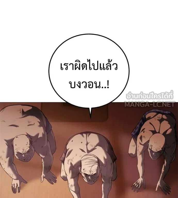 หน้า 98