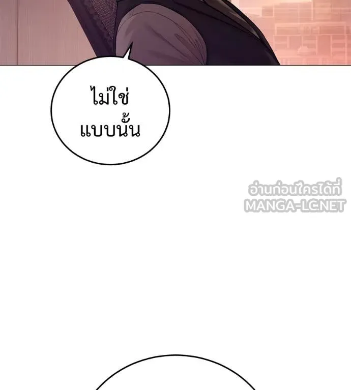 หน้า 115