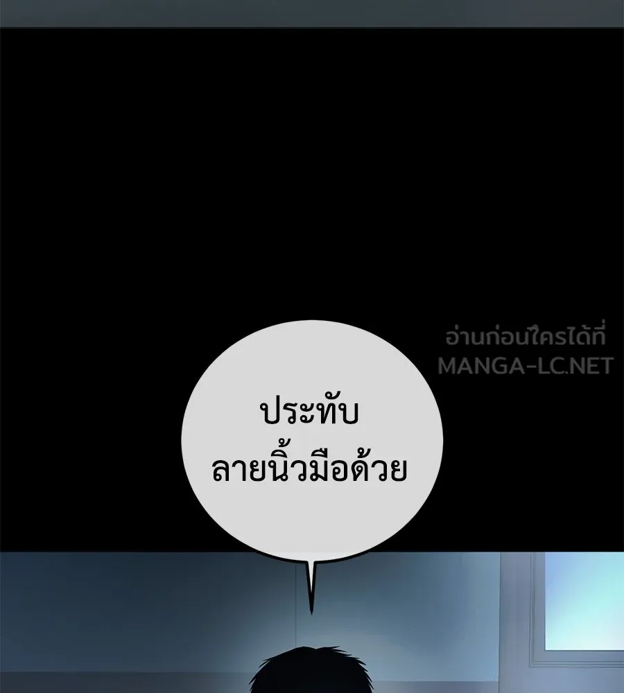 หน้า 141