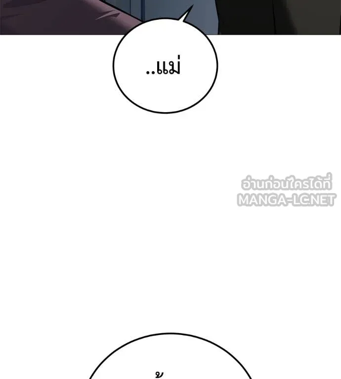 หน้า 121