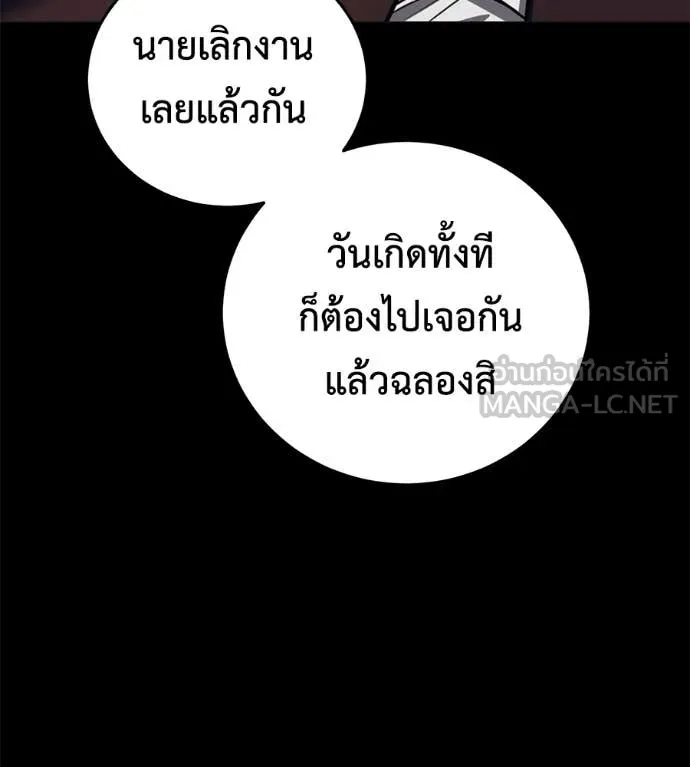 หน้า 103