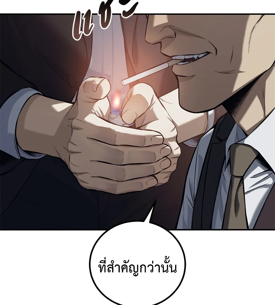 หน้า 85