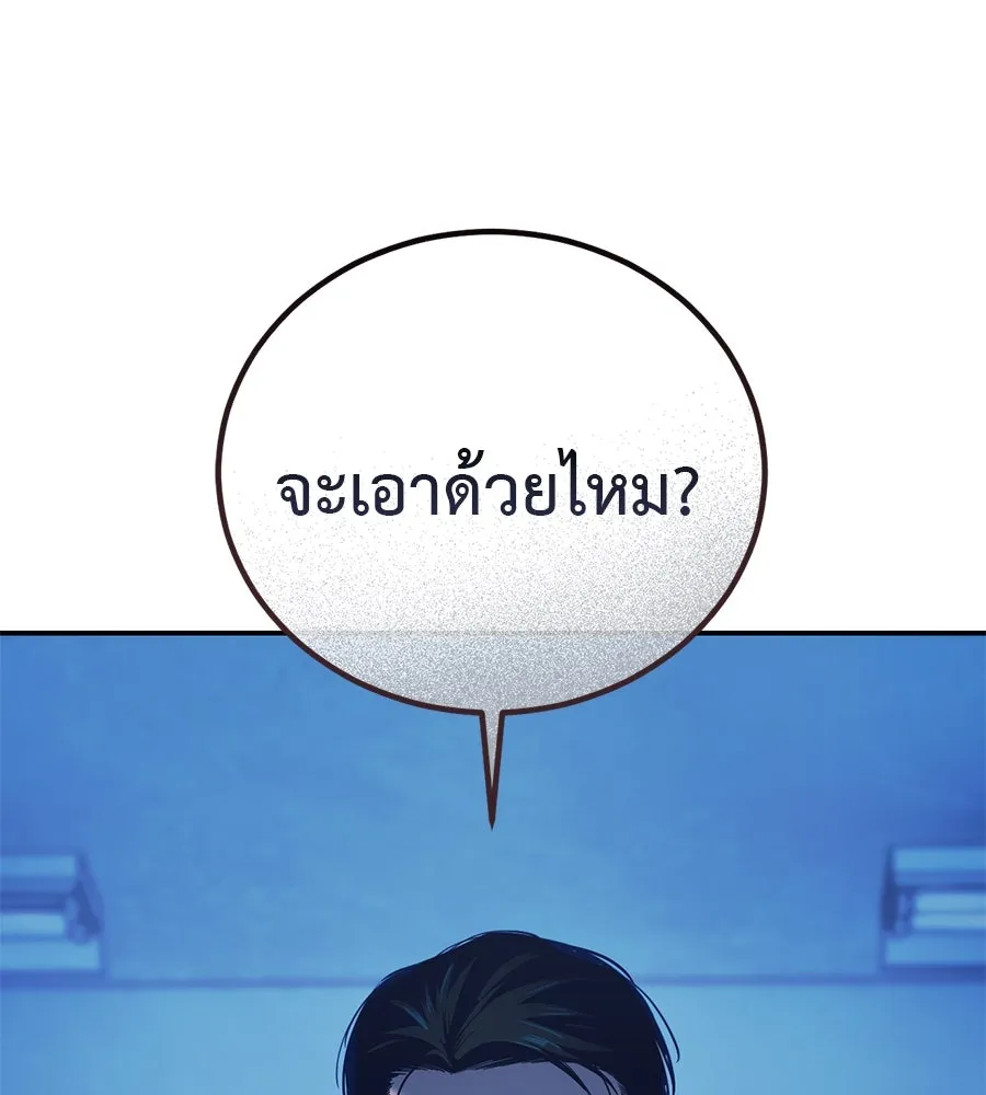หน้า 145