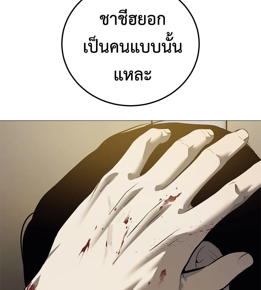 หน้า 194