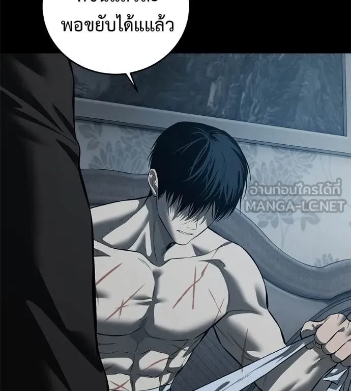 หน้า 80