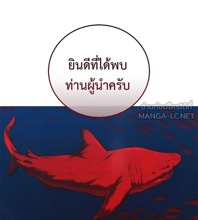 หน้า 171