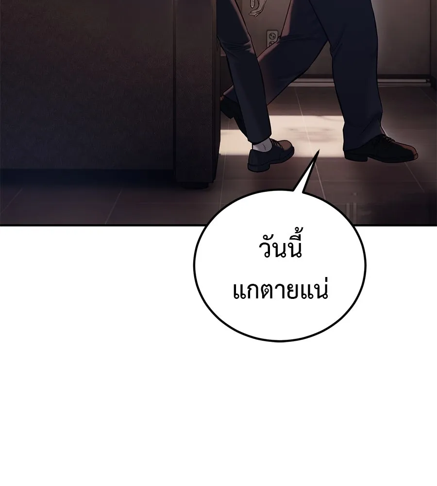 หน้า 104