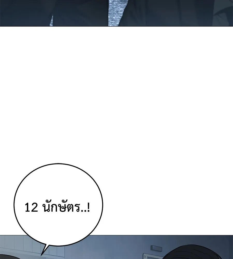 หน้า 110