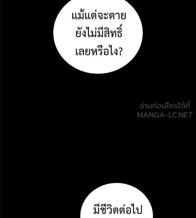 หน้า 147