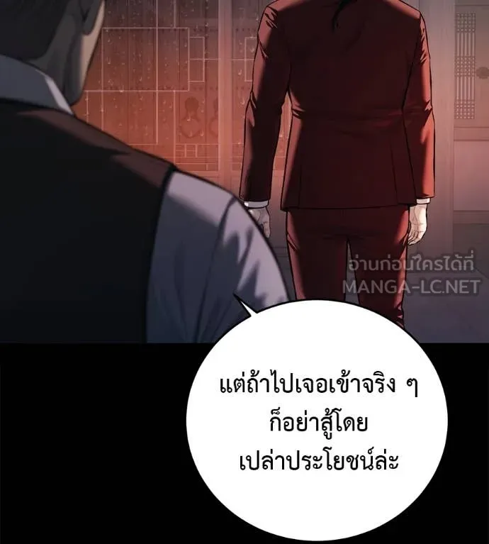 หน้า 189