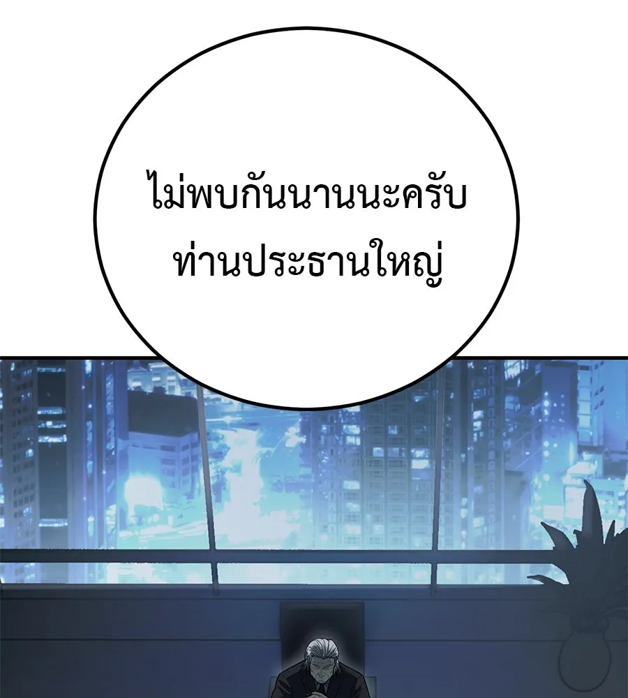 หน้า 172