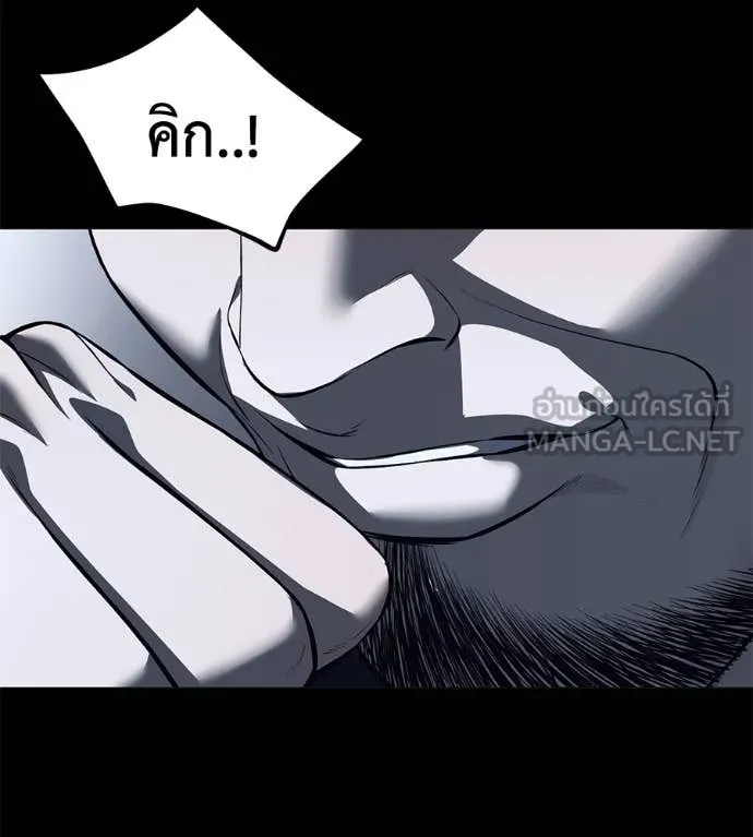 หน้า 190