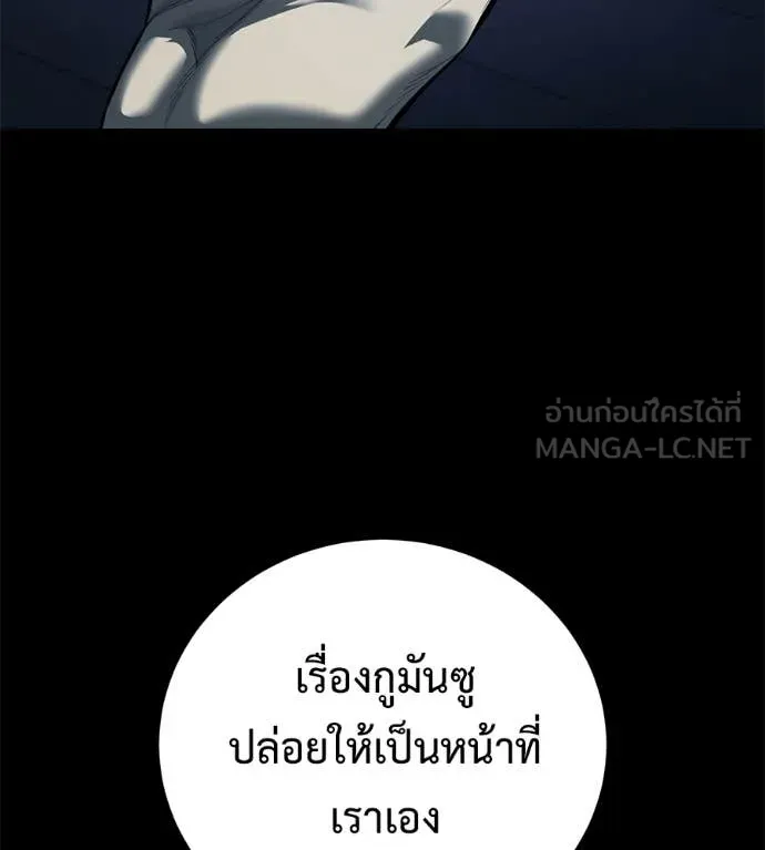 หน้า 121