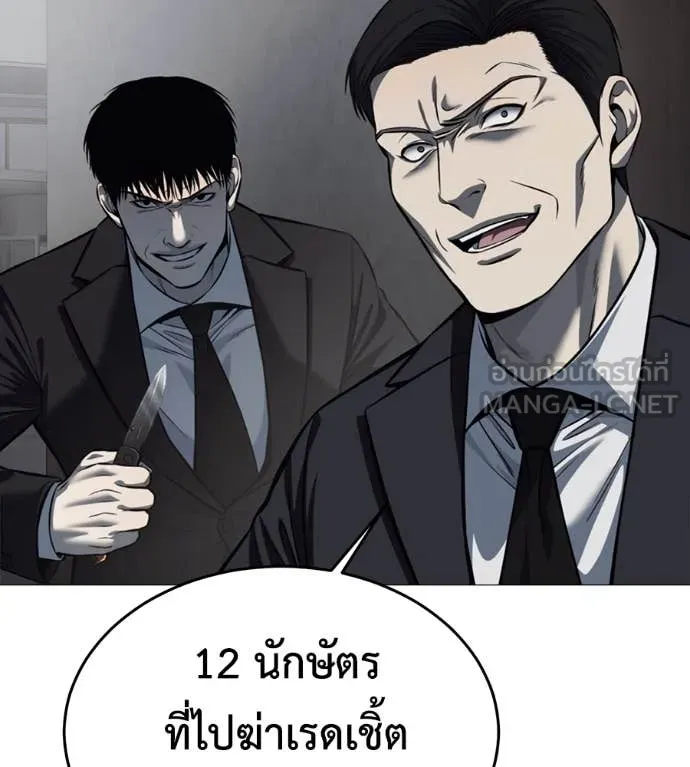 หน้า 114