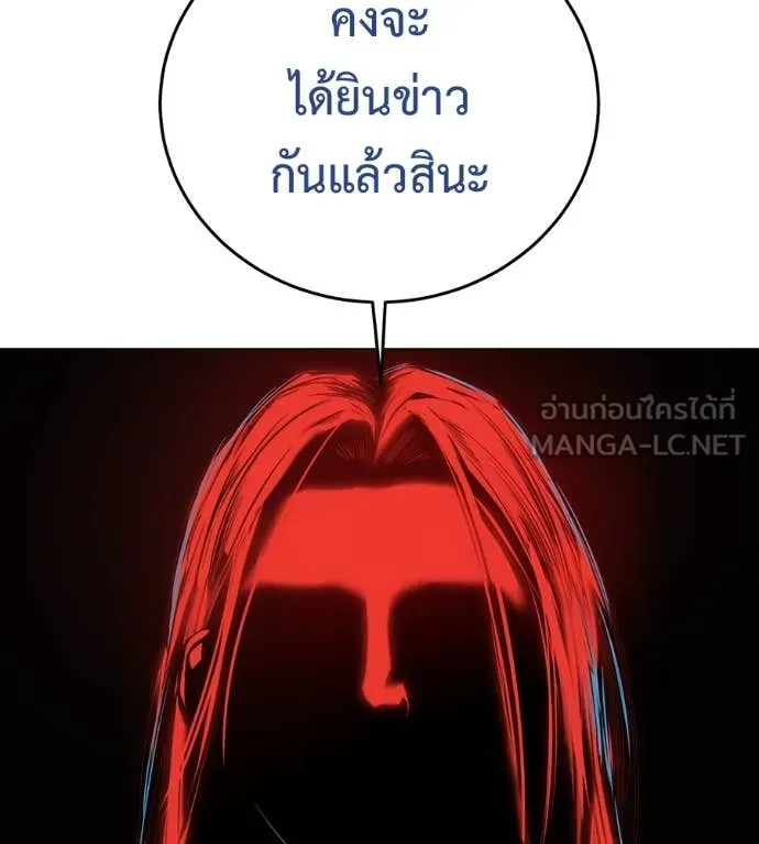 หน้า 174
