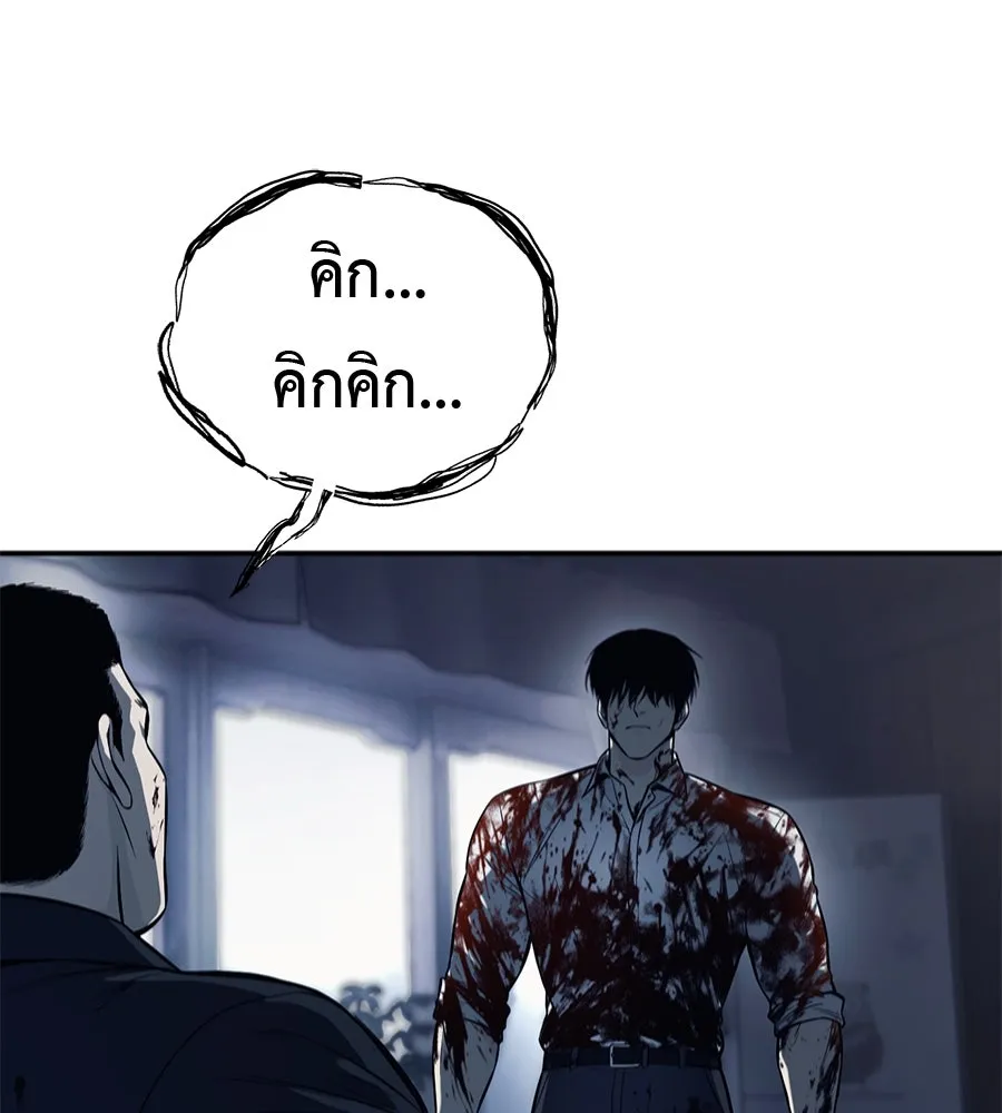 หน้า 233