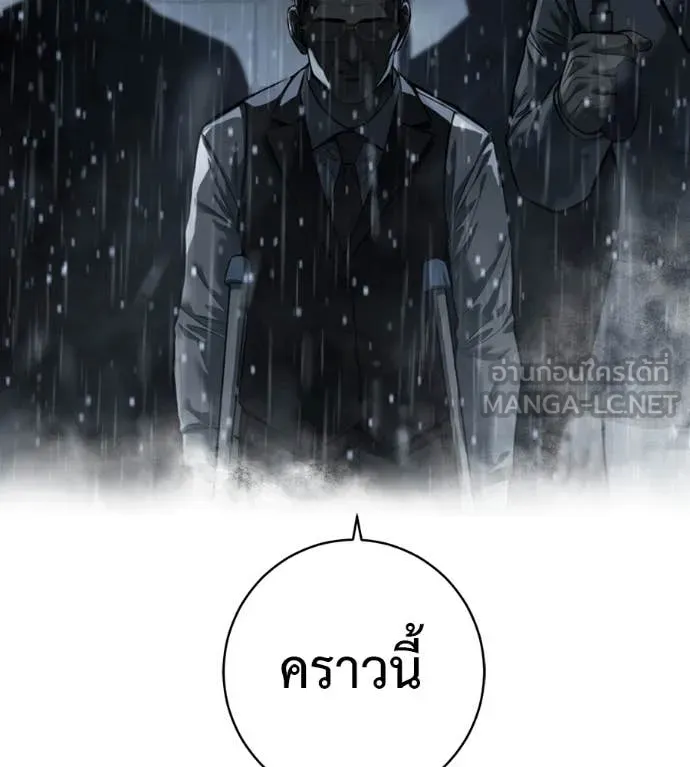หน้า 203