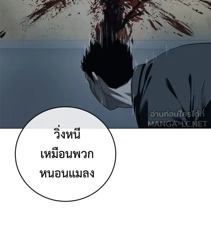 หน้า 160