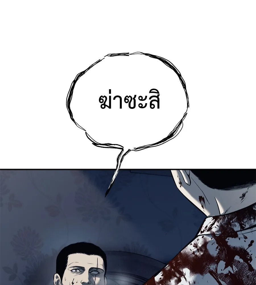 หน้า 235