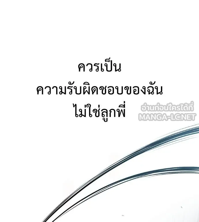 หน้า 175