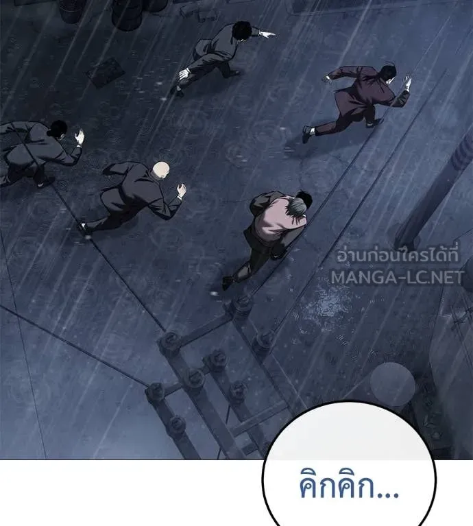 หน้า 99
