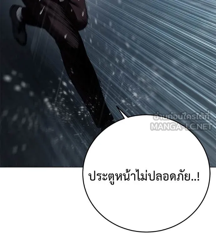 หน้า 91