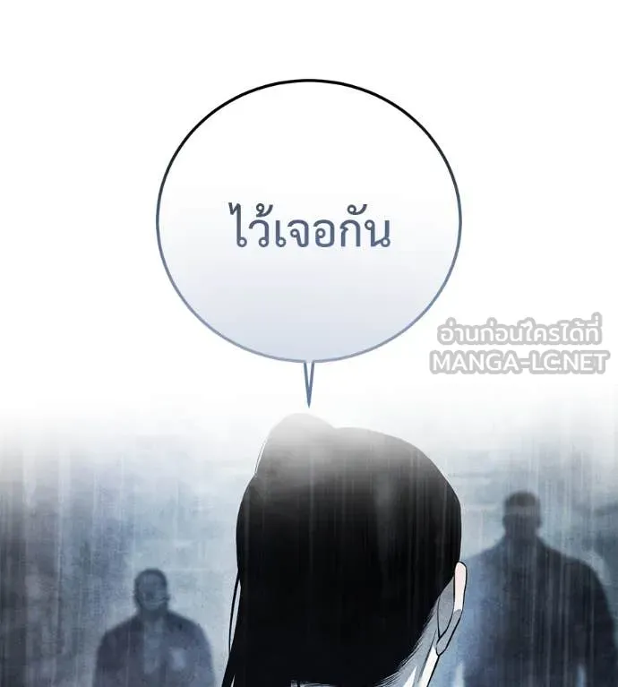หน้า 175