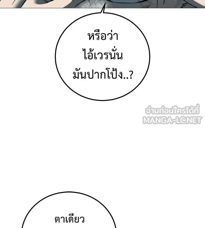 หน้า 143
