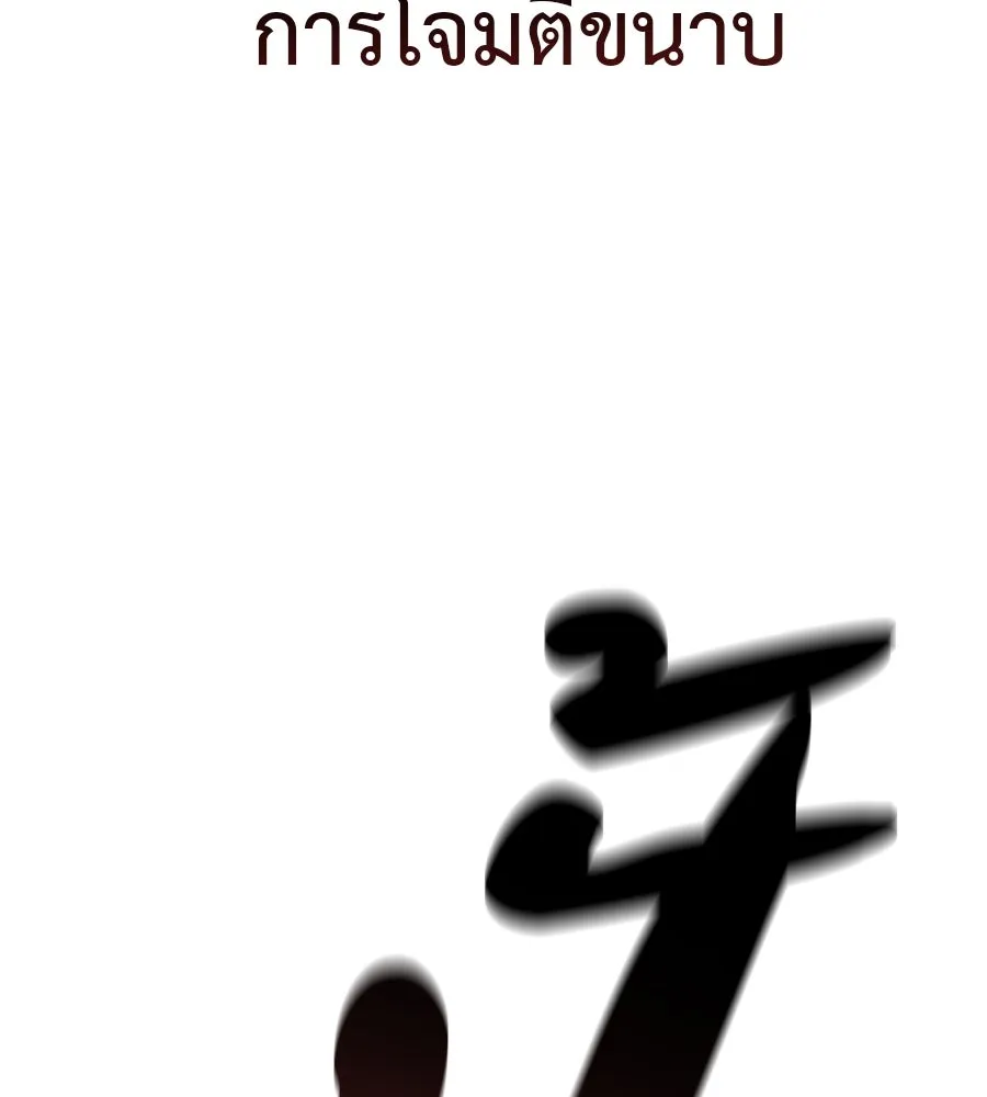 หน้า 115