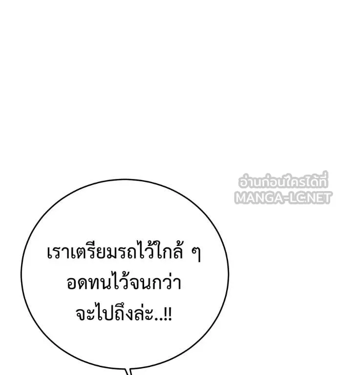 หน้า 92