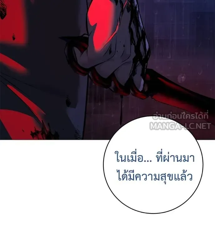 หน้า 171