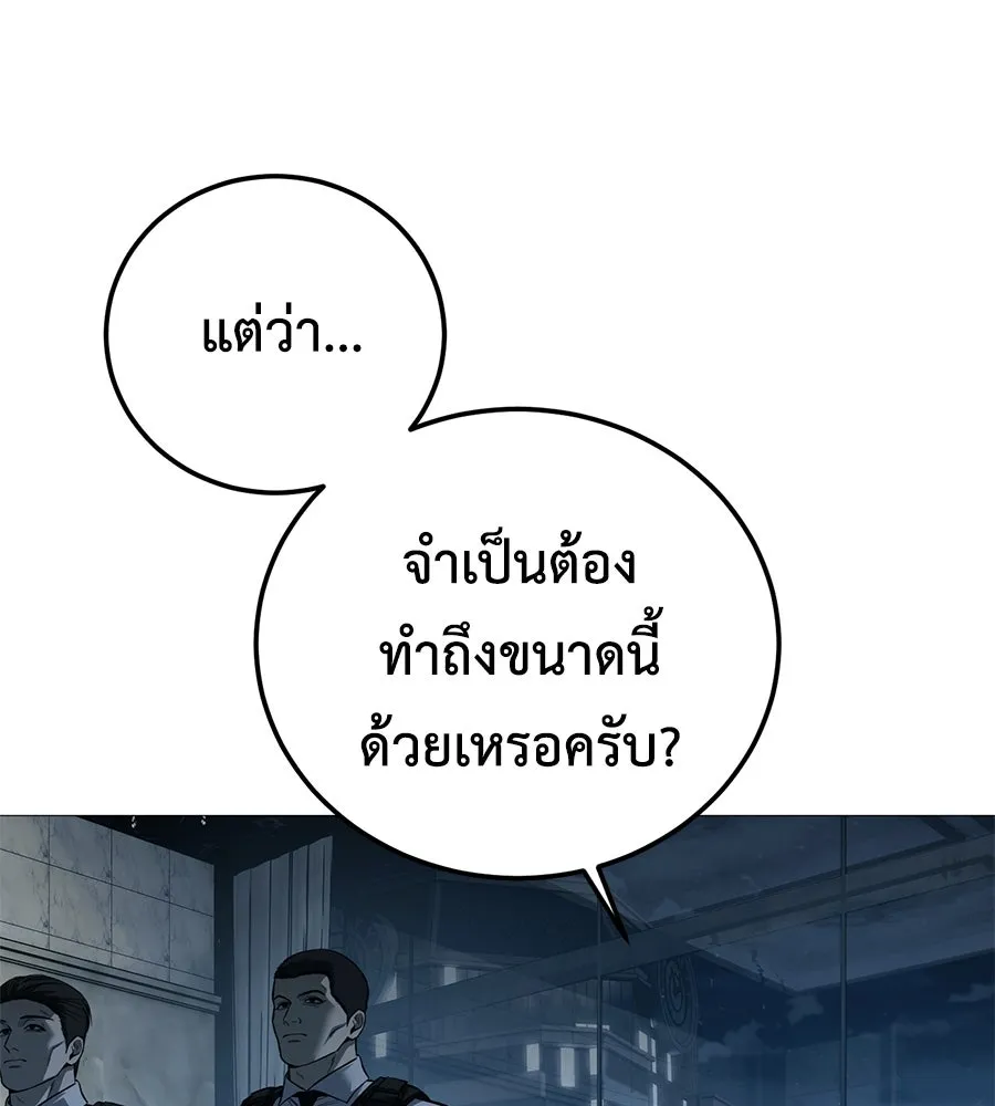 หน้า 89