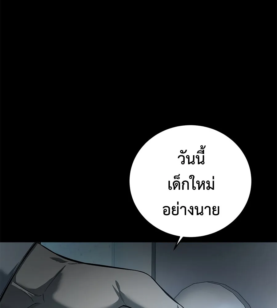 หน้า 119