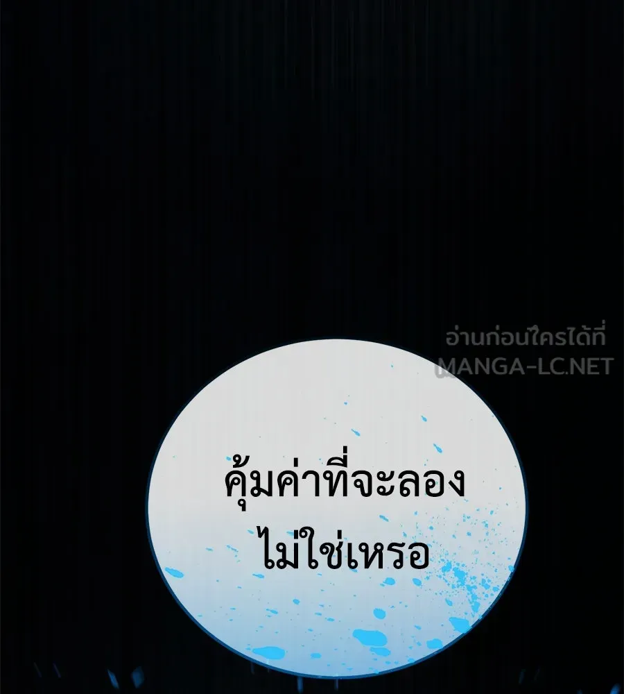 หน้า 201
