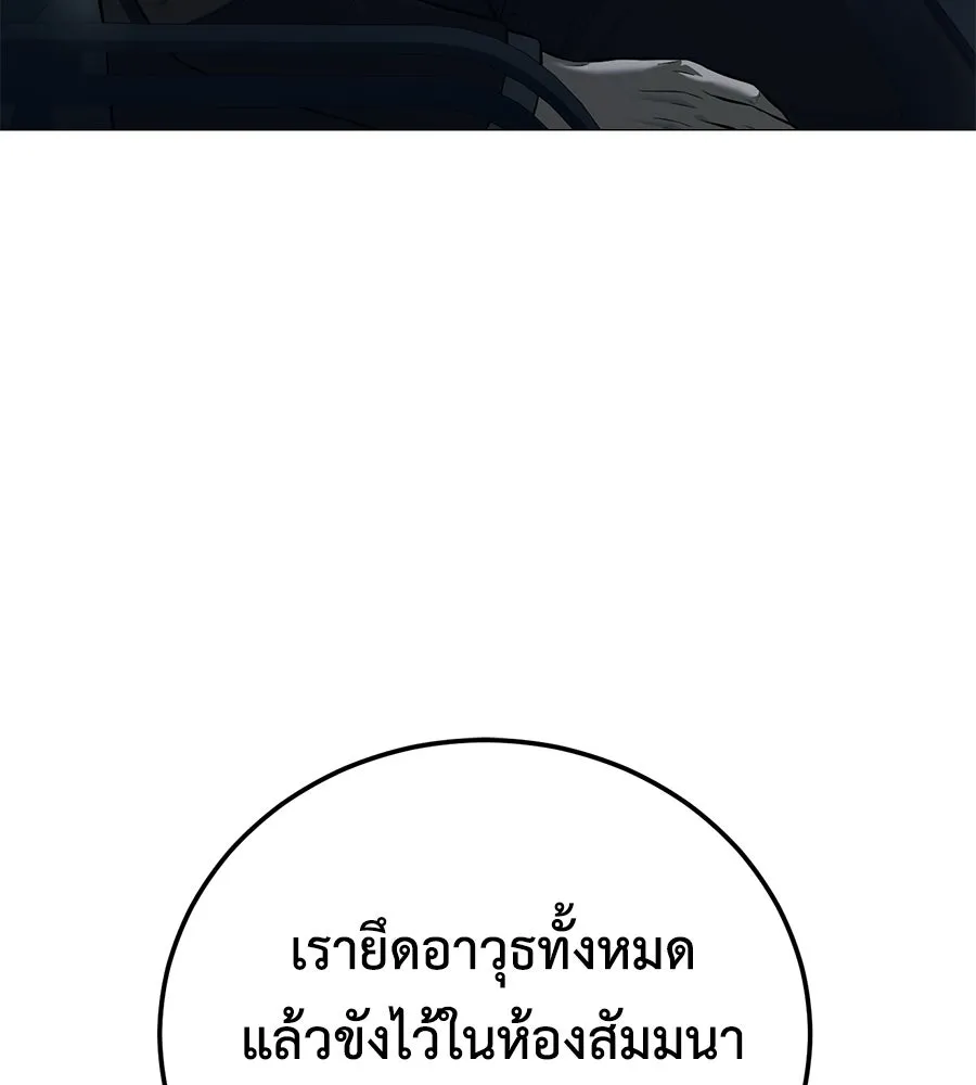 หน้า 86