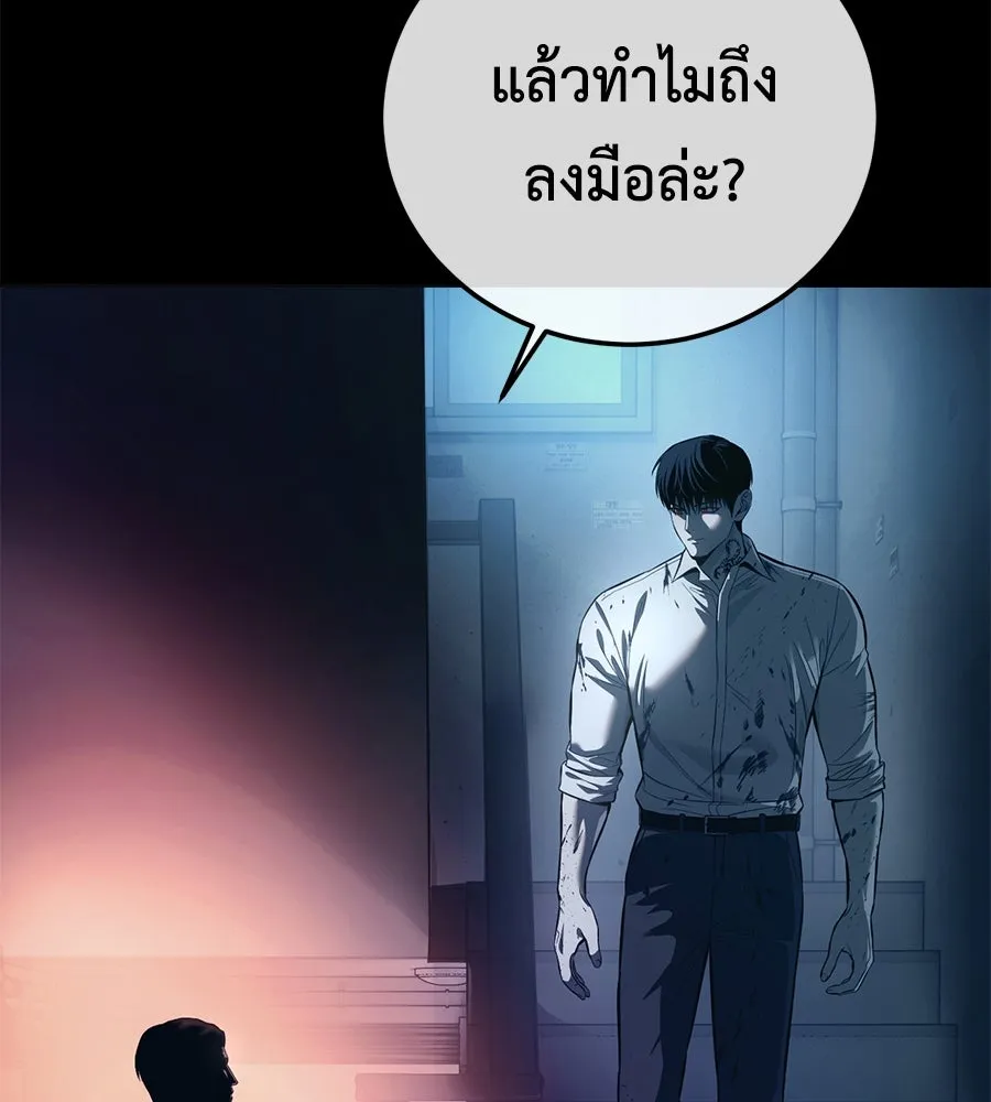 หน้า 179