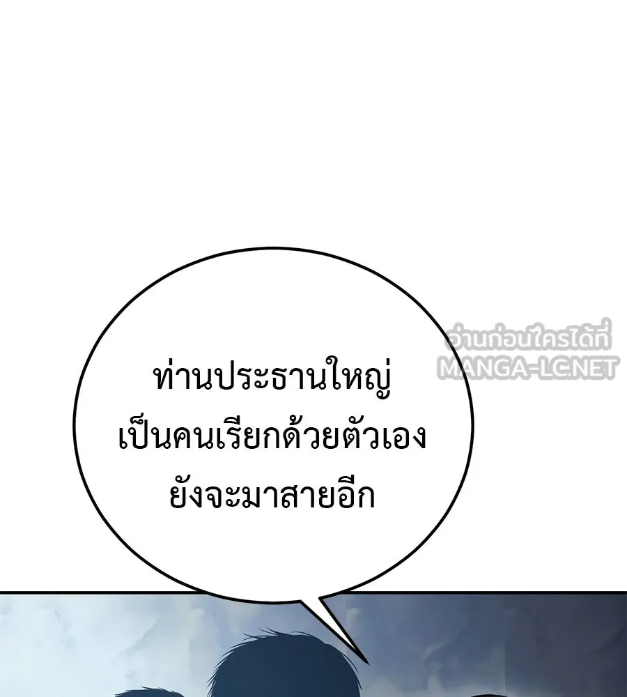 หน้า 159