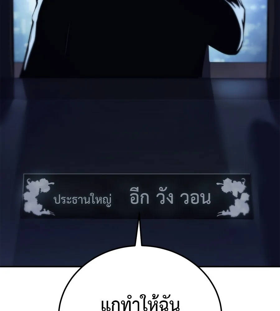 หน้า 280