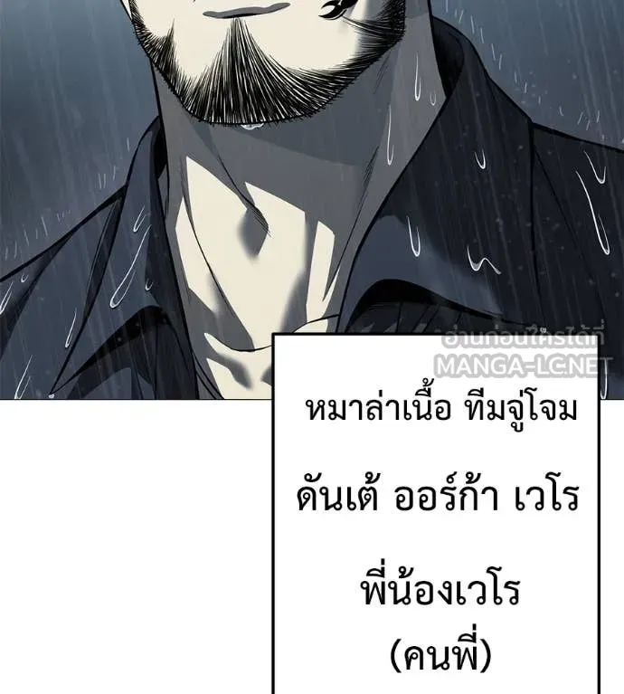 หน้า 154