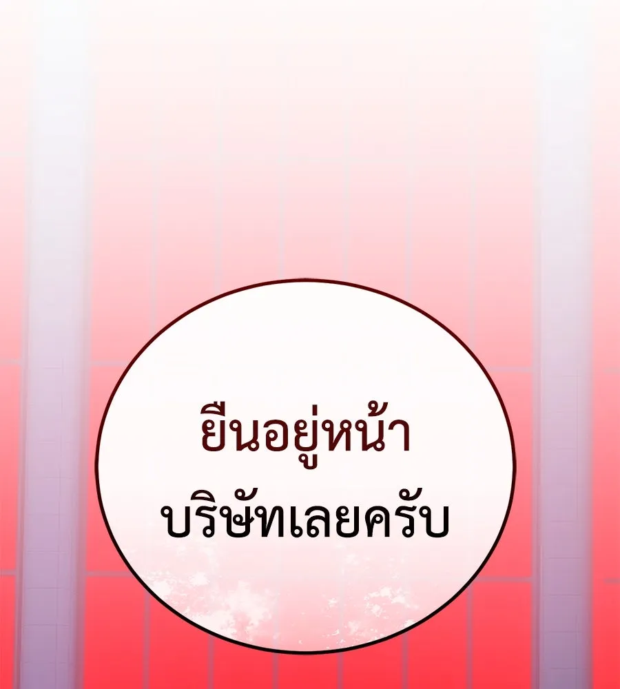 หน้า 283