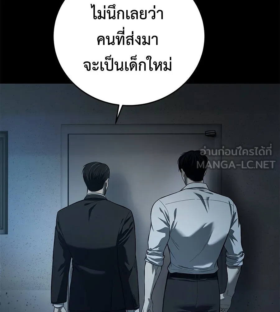 หน้า 117